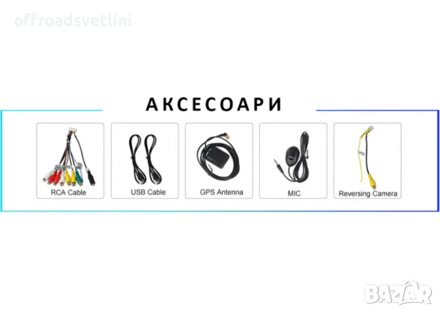 Мултимедия Android CarPlay за Chevrolet Captiva 2006–2011 + Камера, снимка 6 - Аксесоари и консумативи - 50891430