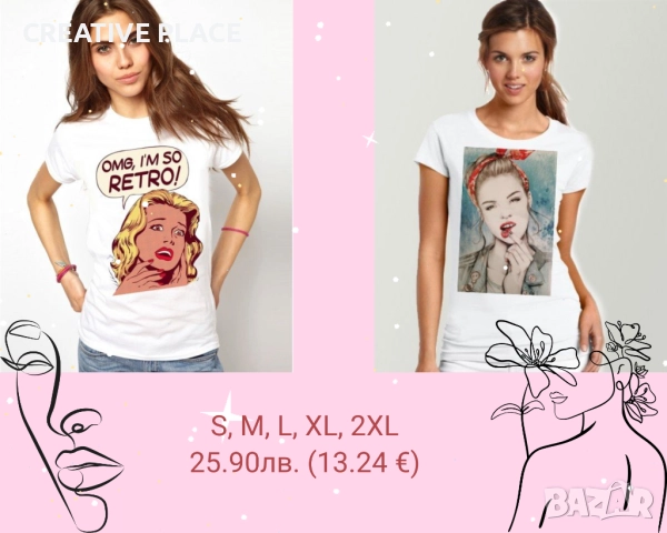 😍🌞 Дамски АРТ тениски 🌟, снимка 10 - Тениски - 47086490