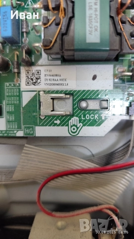 BN9646989A, снимка 2 - Части и Платки - 51886530