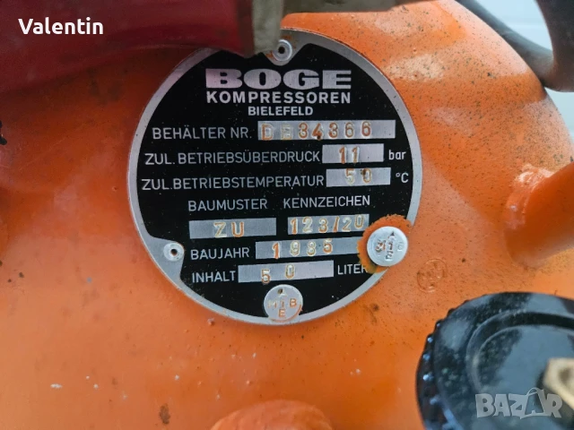 Немски професионален  трифазен компресор  BOGE, снимка 4 - Компресори - 50645210