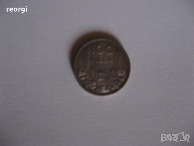 100 лева 1937г. рядка сребърна монета, снимка 3 - Нумизматика и бонистика - 43309497