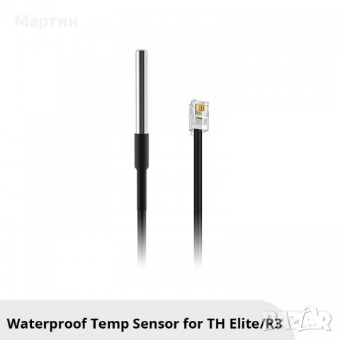 Сензор за температура водоустойчив за Sonoff TH16 WiFi ELITE, снимка 2 - Друга електроника - 37976376