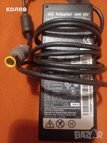 Захранване за лаптоп Lenovo