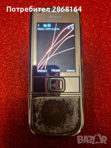 nokia 8800 arte gold