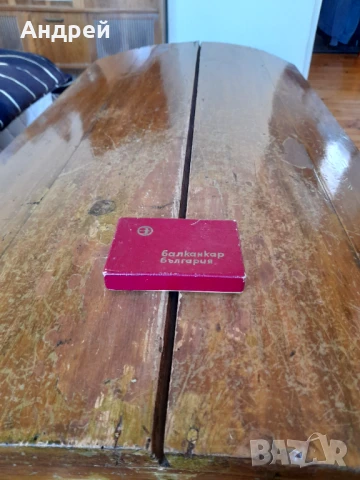 Стара кутия Балканкар