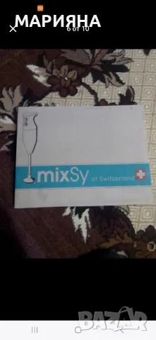 Нов пасатор/блендер Цептер.ZEPTER, снимка 5 - Блендери - 49133767