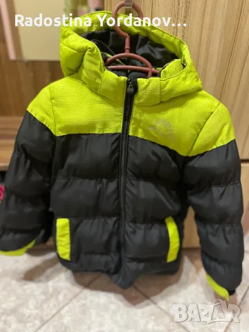 Детско Яке за момче Kappa