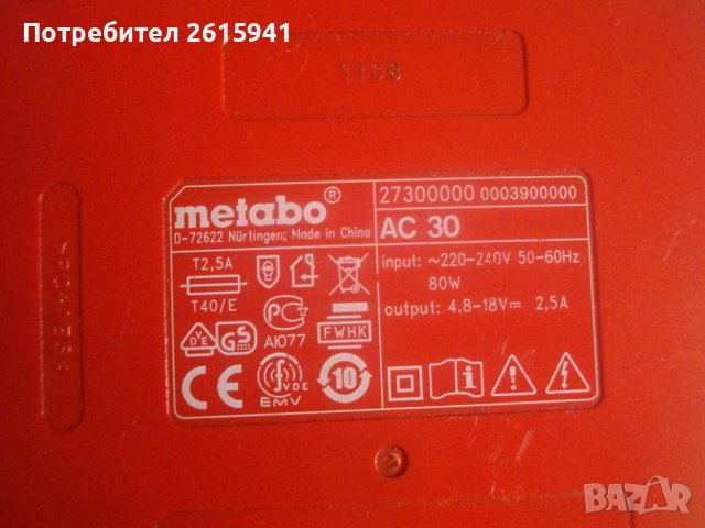 Зарядно METABO C60/METABO AC30/-4,8-15,6-18 Волта-MAKITA 7,2 V - Японско-Оригинално-Отлично, снимка 11 - Други инструменти - 36813350