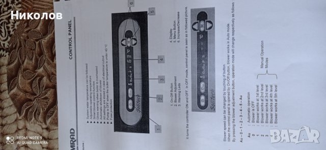 Чугунен котел Солитеч - Е 40, снимка 6 - Печки, фурни - 38633391