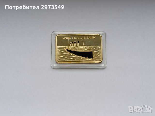 Кюлче 1 oz., снимка 1 - Нумизматика и бонистика - 39440851