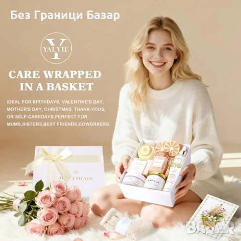 Нов Подаръчен комплект релакс за жени – соли за вана, скраб, масло, чорапи, снимка 6 - Подаръци за жени - 53390775