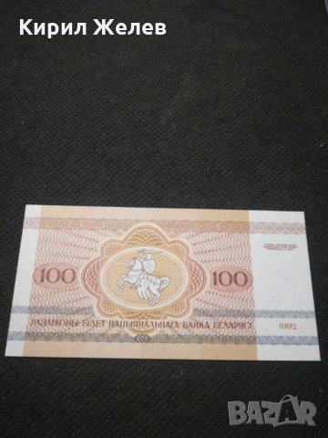 Банкнота Беларус - 11742, снимка 4 - Нумизматика и бонистика - 27846929