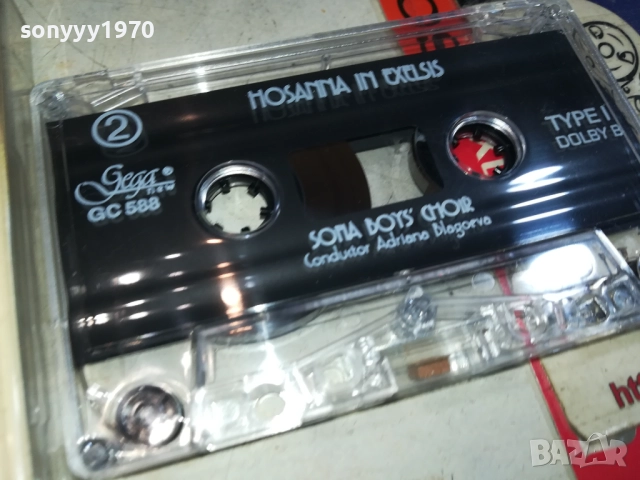 SOFIA BOYS CHOIR-ORIGINAL TAPE 0209252018, снимка 9 - Аудио касети - 51584165
