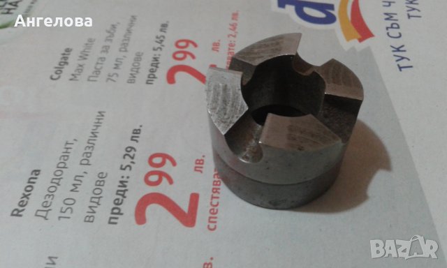 Глава за фреза, снимка 1