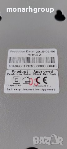 ups устройства PS-KG12 / 3 бр нови в кутия , снимка 11 - UPS захранвания - 16258536