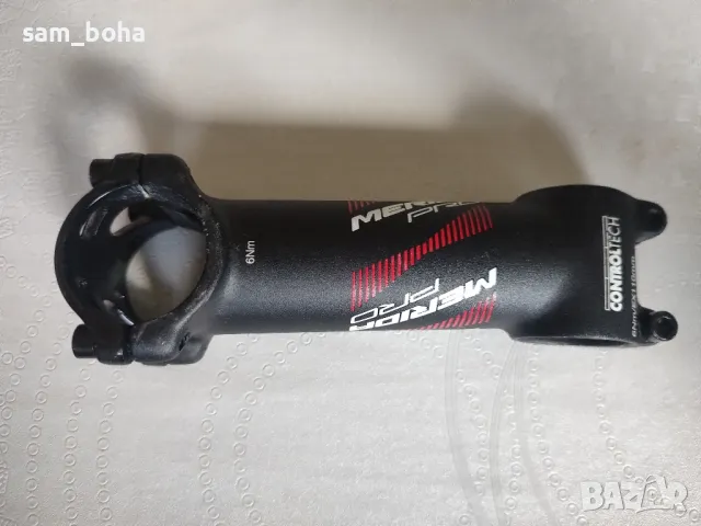 Лапа Merida Pro, снимка 2 - Части за велосипеди - 50111529