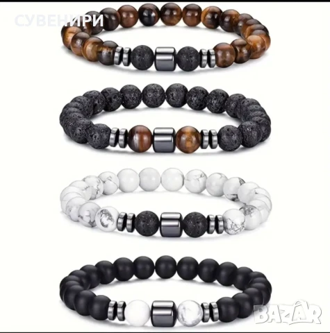 Мъжки еластични  гривни 