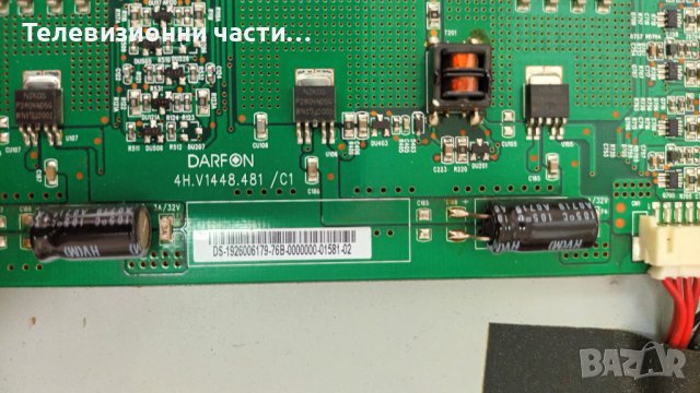 Crown LCD TFT 37750 с дефектен Main Board-17PW20 V2 260707/06A69-1A/4H.V1448.481/C1/T370XW02 V.5, снимка 12 - Части и Платки - 37307085