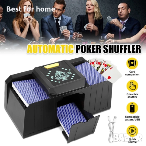 Автоматична машина за разбъркване на карти с едно и две тестета за покер, снимка 8 - Карти за игра - 52480433