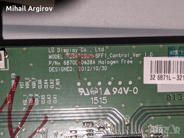 PHILIPS 32PFK5300/12-715G6165-M01-001-005K-715G6550-P04-000-002M-LC470EUN-SFF1_Contrl_Ver 1.0, снимка 10 - Части и Платки - 33177536