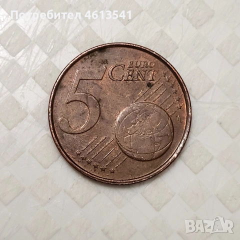 5евро сента нидерландиа