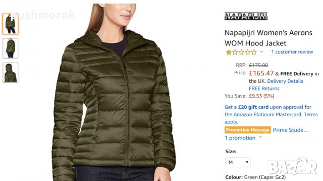 Napapijri Women's Aerons WOM Hood Jacket, снимка 5 - Якета - 26701402