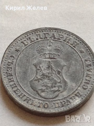 МОНЕТА 10 стотинки 1917г. Царство България стара рядка за КОЛЕКЦИОНЕРИ 32915, снимка 9 - Нумизматика и бонистика - 38522946