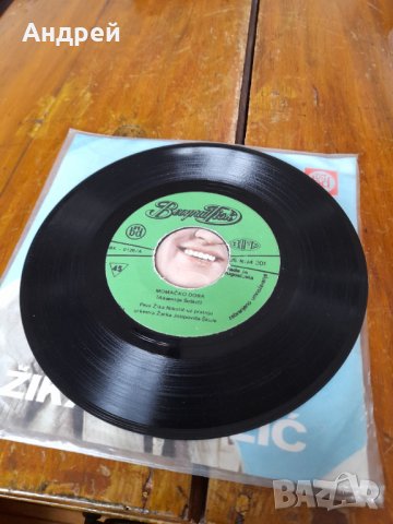 Грамофонна плоча Zika Nikolic, снимка 3 - Други ценни предмети - 34847169