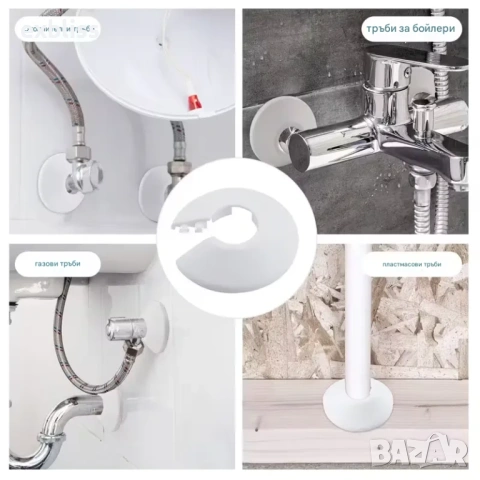 Капачки за прикриване на тръби от здрава пластмаса 5бр., снимка 4 - Други - 53397672