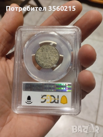 За колекция 