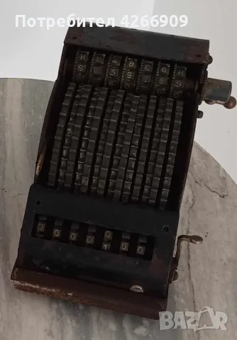 Ретро сметачнa машинa 