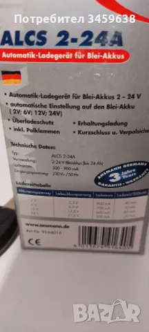 Универсални зарядни за акумулатори 2/6/12 и 24V, снимка 4 - Аксесоари и консумативи - 49329060