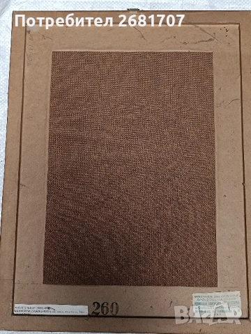 Стара картина , снимка 3 - Картини - 52563470