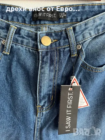 I SAW IT FIRST дамски boyfriend дънки, снимка 3 - Дънки - 50188195