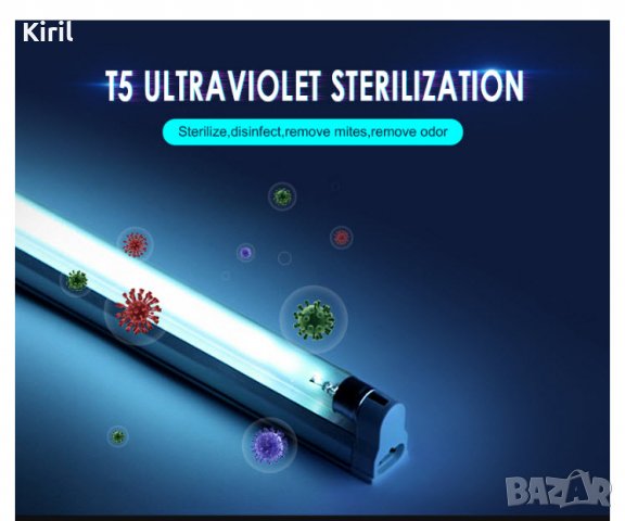 Бактерицидна UVC лампа UV Дезинфекционна  стерилизационна  гермацидна  ултравиолетова светлина  220V, снимка 1 - Други - 28969354