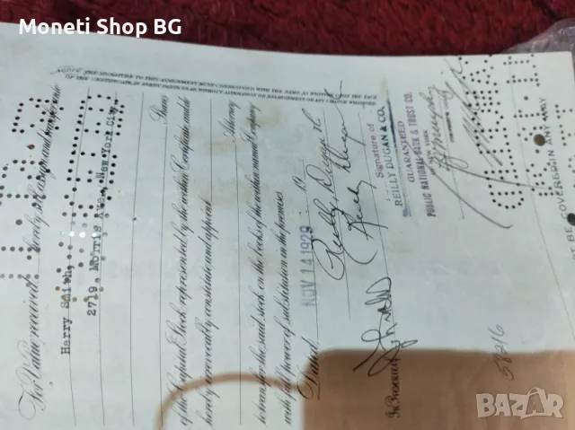 Американски ценни книжа, снимка 2 - Други ценни предмети - 49028869