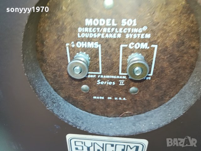 BOSE USA-ONLY BOSE 2305211848, снимка 15 - Тонколони - 32974503