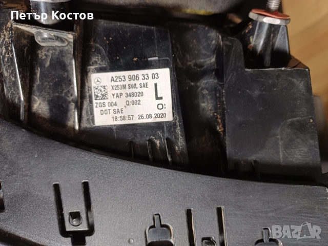 Mercedes GLC 2020 ляв стоп за части, снимка 5 - Части - 53581748