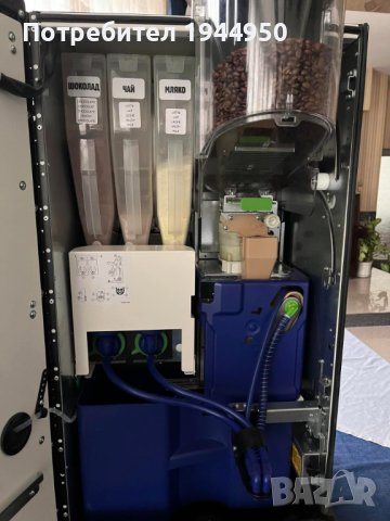 Некта Ферара, снимка 3 - Кафе машини - 43667151