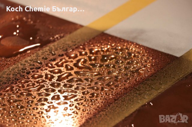 Koch Chemie Metal Polish - полир паста за възстановяване естествения блясък на метали, снимка 7 - Аксесоари и консумативи - 36744640