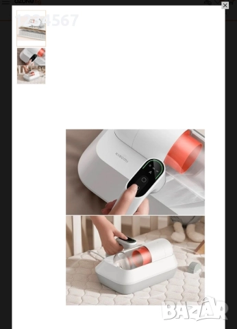 Прахосмукачка за акари Xiaomi , снимка 4 - Прахосмукачки - 51867010