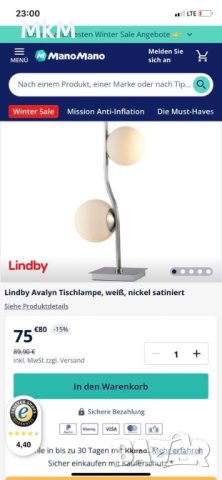 Настолна лампа Avalyn c вълнообразна рамка и две бели стъклени топки., снимка 2 - Настолни лампи - 44068327