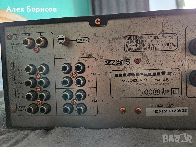 Усилвател Marantz PM-45, снимка 7 - Ресийвъри, усилватели, смесителни пултове - 53585518