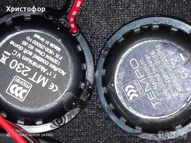 Продавам комплект MOREL говорители и филтри , снимка 10 - Тонколони - 48178054