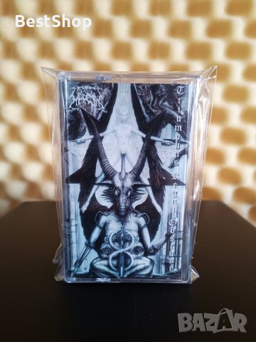 Haron - Triumphus Regni Obscuri