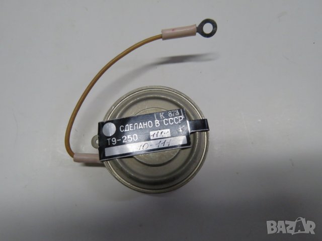 тиристор, тиристори, руски Т9 - 250 - 10-111 ; 250 ампера 1000 волта   таблетъчен Русия СССР 