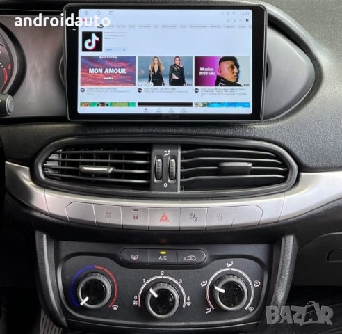 Fiat Tipo 2014-2020, Android 13 Mултимедия/Навигация, снимка 5 - Аксесоари и консумативи - 43500091