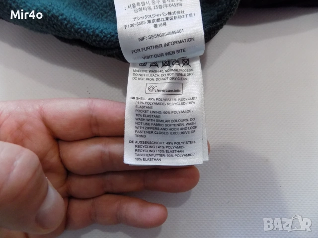 горнище haglofs яке полар худи суичър блуза фанела екип елек туризъм планина мъжко оригинално XXL, снимка 7 - Спортни дрехи, екипи - 40159037