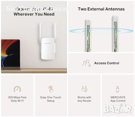 Нов WiFi усилвател Mercusys ME12 300 Mbps с външни антени разширител, снимка 2 - Друга електроника - 51897510