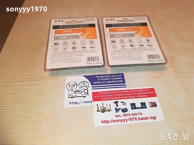 C.F.L.2500MAH NI-MH 2 КОМПЛЕКТА БАТЕРИИ-4БР ВНОС-GERMANY, снимка 10 - Батерии, зарядни - 28363575